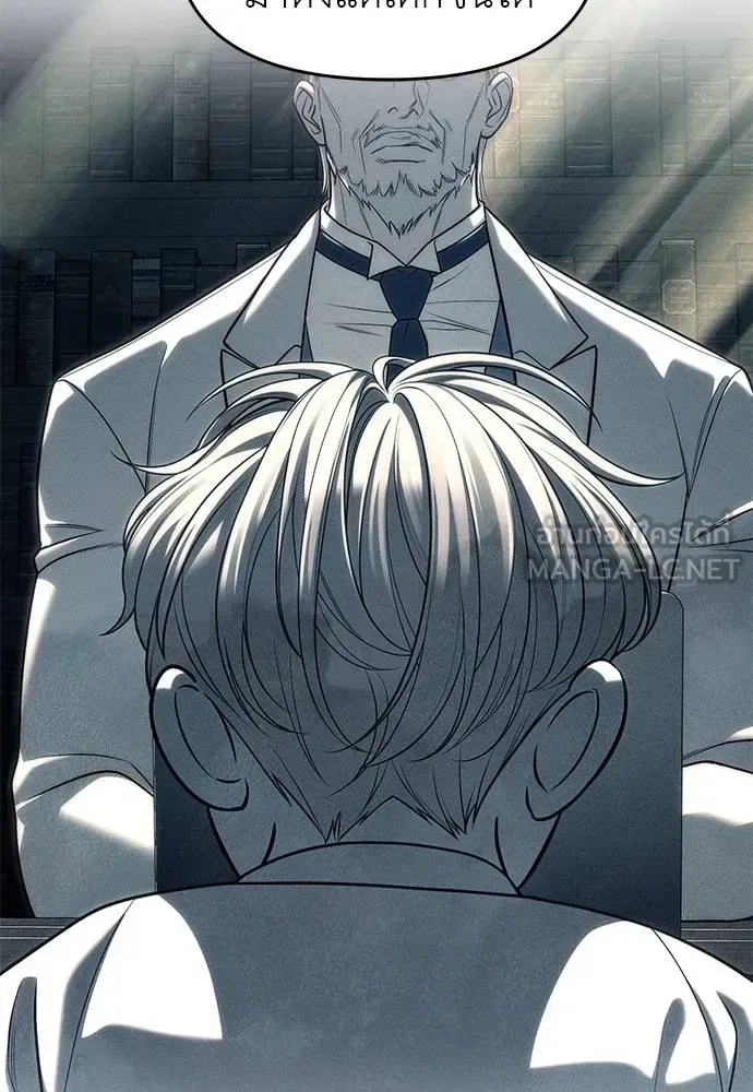 Undercover! Chaebol High School ปฏิบัติการลับบุกโรงเรียนไฮโซ ตอนที่ 94 หน้า 78