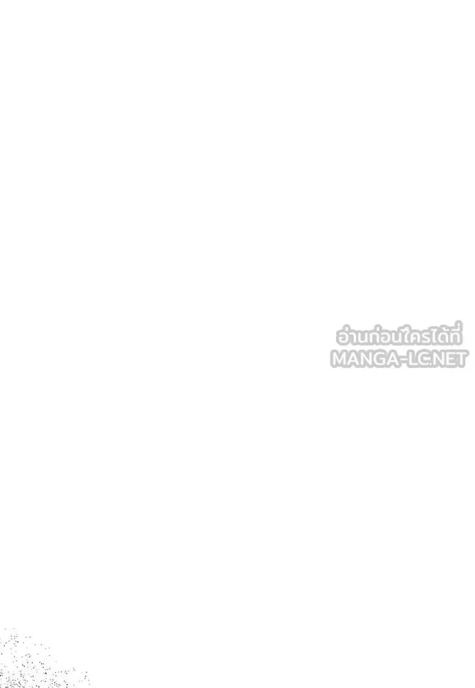 Undercover! Chaebol High School ปฏิบัติการลับบุกโรงเรียนไฮโซ ตอนที่ 95 หน้า 135