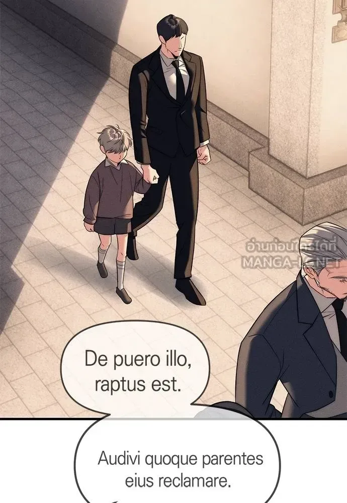 Undercover! Chaebol High School ปฏิบัติการลับบุกโรงเรียนไฮโซ ตอนที่ 95 หน้า 165