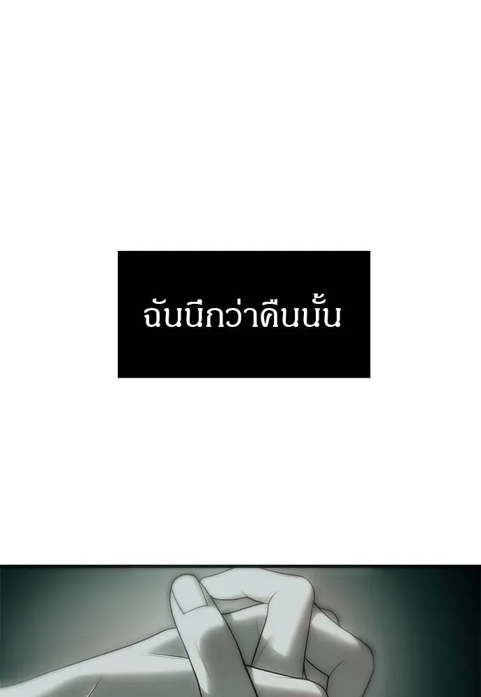 Undercover! Chaebol High School ปฏิบัติการลับบุกโรงเรียนไฮโซ ตอนที่ 95 หน้า 29