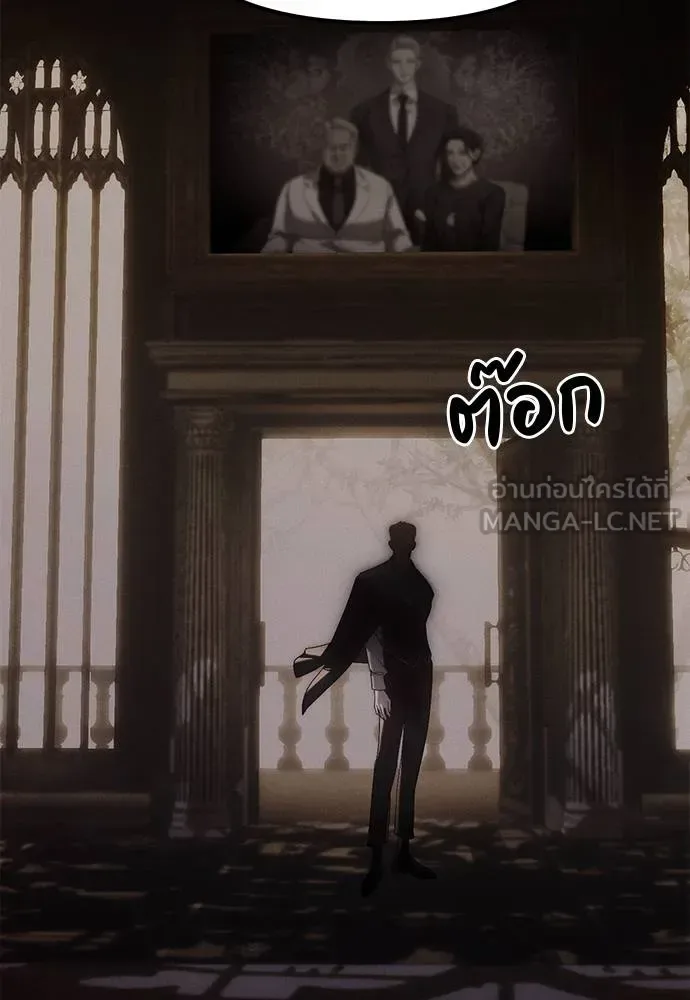 Undercover! Chaebol High School ปฏิบัติการลับบุกโรงเรียนไฮโซ ตอนที่ 95 หน้า 42