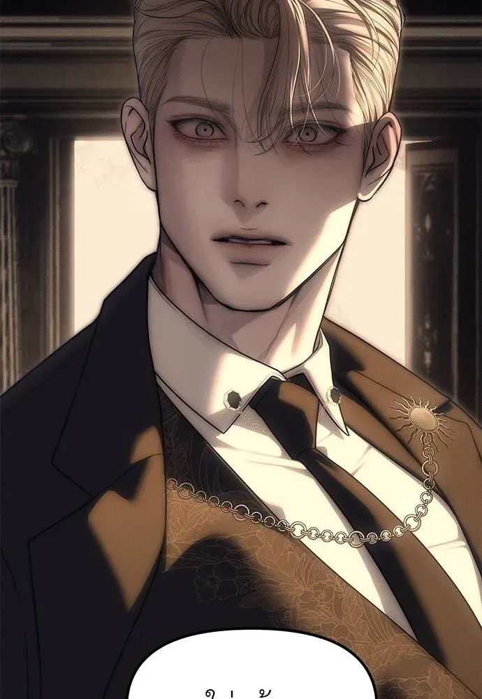 Undercover! Chaebol High School ปฏิบัติการลับบุกโรงเรียนไฮโซ ตอนที่ 95 หน้า 47
