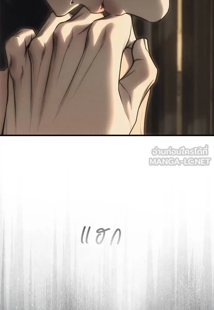 Undercover! Chaebol High School ปฏิบัติการลับบุกโรงเรียนไฮโซ ตอนที่ 96 หน้า 131