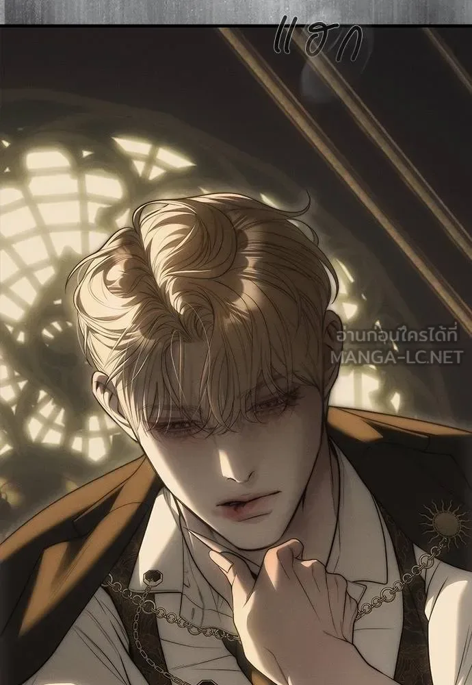 Undercover! Chaebol High School ปฏิบัติการลับบุกโรงเรียนไฮโซ ตอนที่ 96 หน้า 134