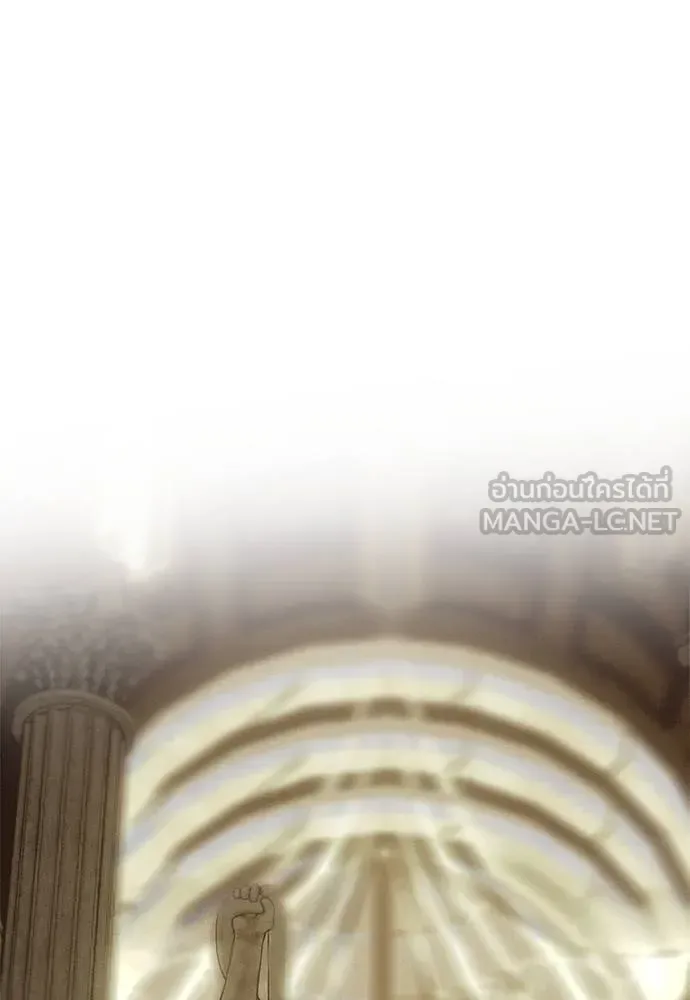Undercover! Chaebol High School ปฏิบัติการลับบุกโรงเรียนไฮโซ ตอนที่ 96 หน้า 15