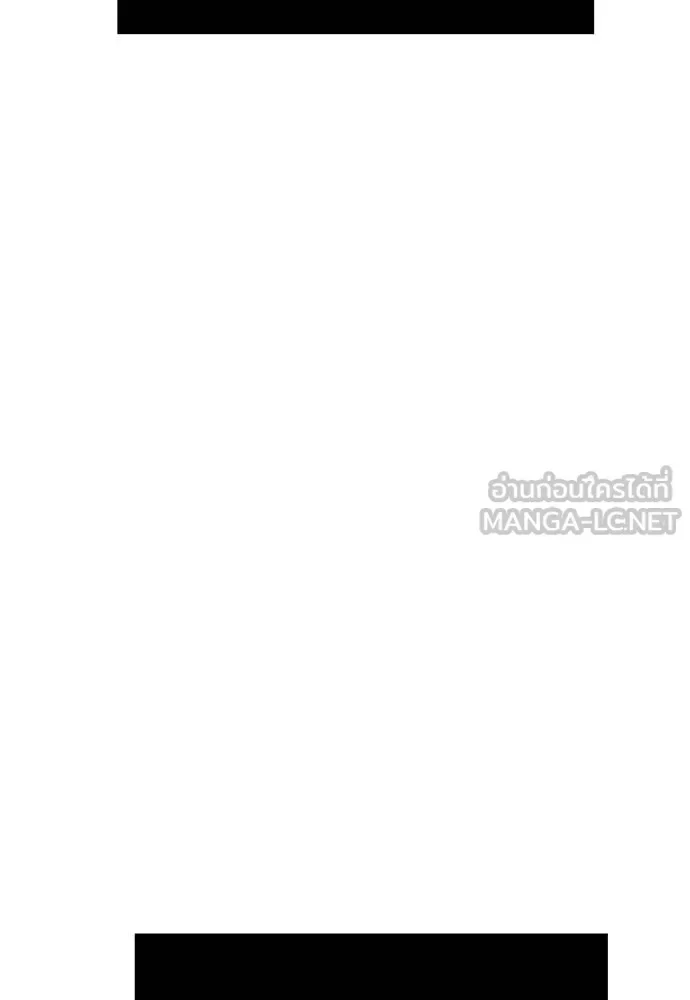 Undercover! Chaebol High School ปฏิบัติการลับบุกโรงเรียนไฮโซ ตอนที่ 96 หน้า 51
