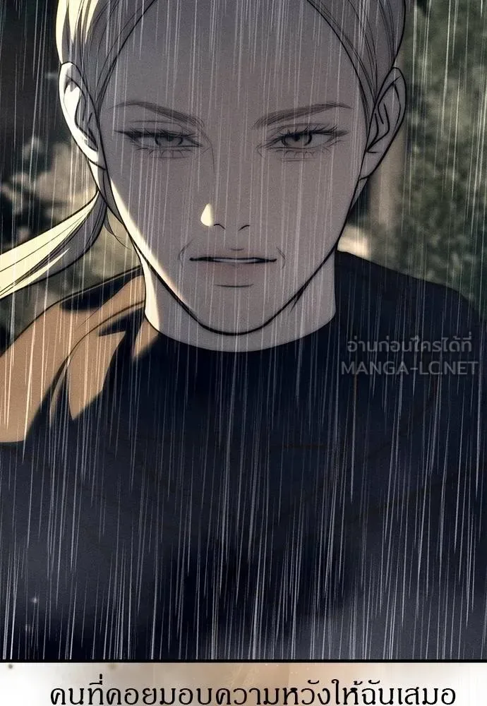 Undercover! Chaebol High School ปฏิบัติการลับบุกโรงเรียนไฮโซ ตอนที่ 96 หน้า 63