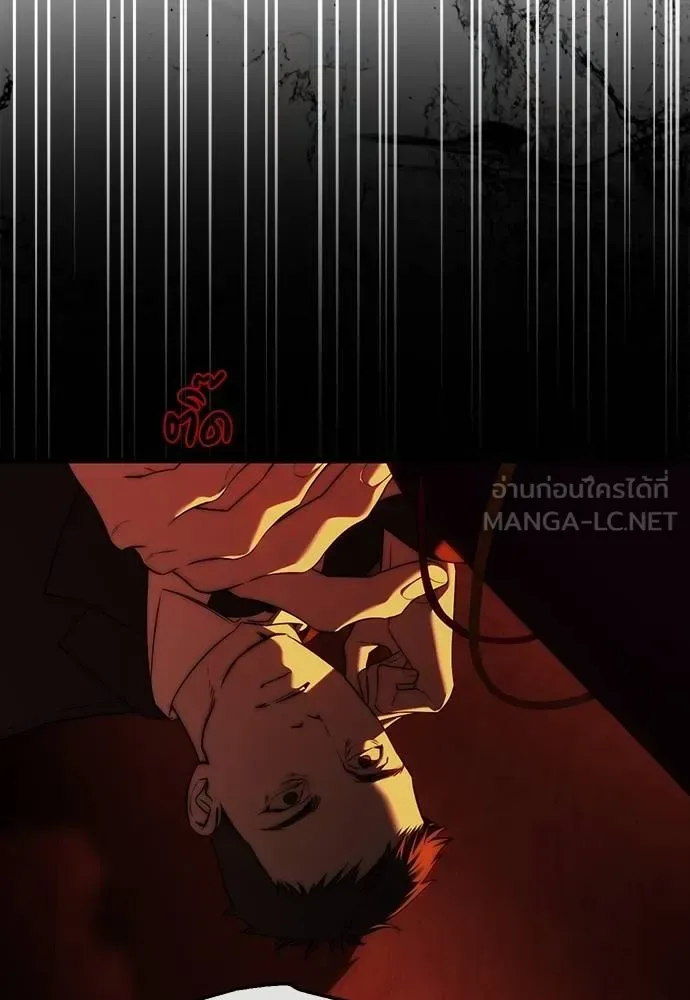 Undercover! Chaebol High School ปฏิบัติการลับบุกโรงเรียนไฮโซ ตอนที่ 97 หน้า 106