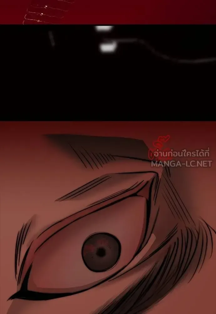 Undercover! Chaebol High School ปฏิบัติการลับบุกโรงเรียนไฮโซ ตอนที่ 97 หน้า 108