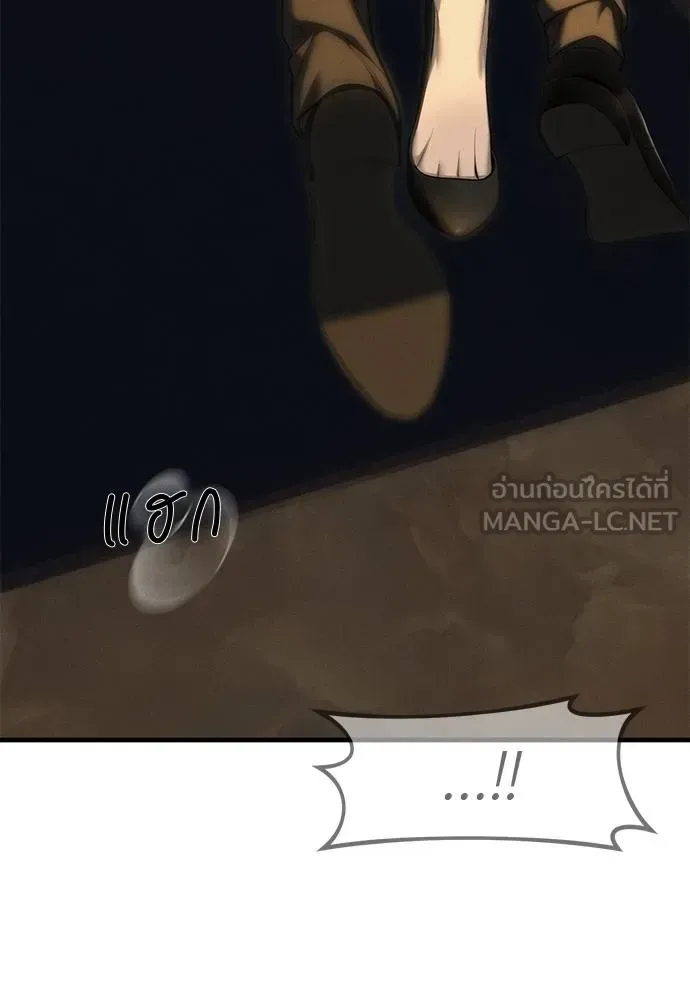 Undercover! Chaebol High School ปฏิบัติการลับบุกโรงเรียนไฮโซ ตอนที่ 97 หน้า 11