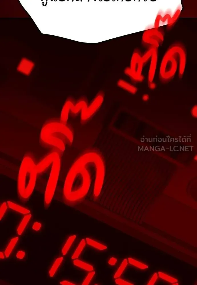 Undercover! Chaebol High School ปฏิบัติการลับบุกโรงเรียนไฮโซ ตอนที่ 97 หน้า 111