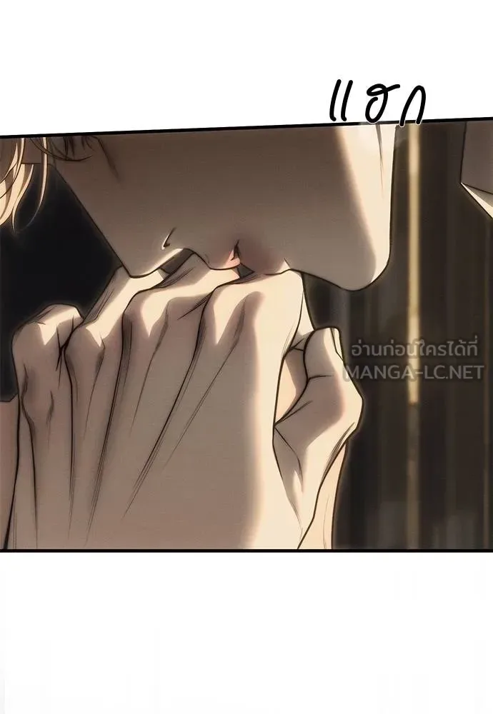 Undercover! Chaebol High School ปฏิบัติการลับบุกโรงเรียนไฮโซ ตอนที่ 97 หน้า 12