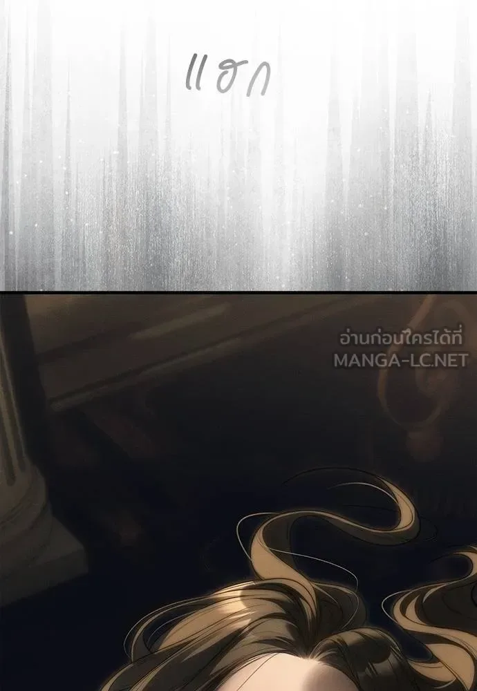 Undercover! Chaebol High School ปฏิบัติการลับบุกโรงเรียนไฮโซ ตอนที่ 97 หน้า 13