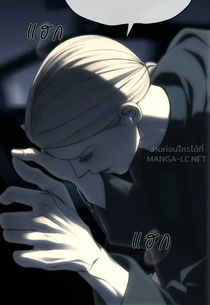 Undercover! Chaebol High School ปฏิบัติการลับบุกโรงเรียนไฮโซ ตอนที่ 97 หน้า 139