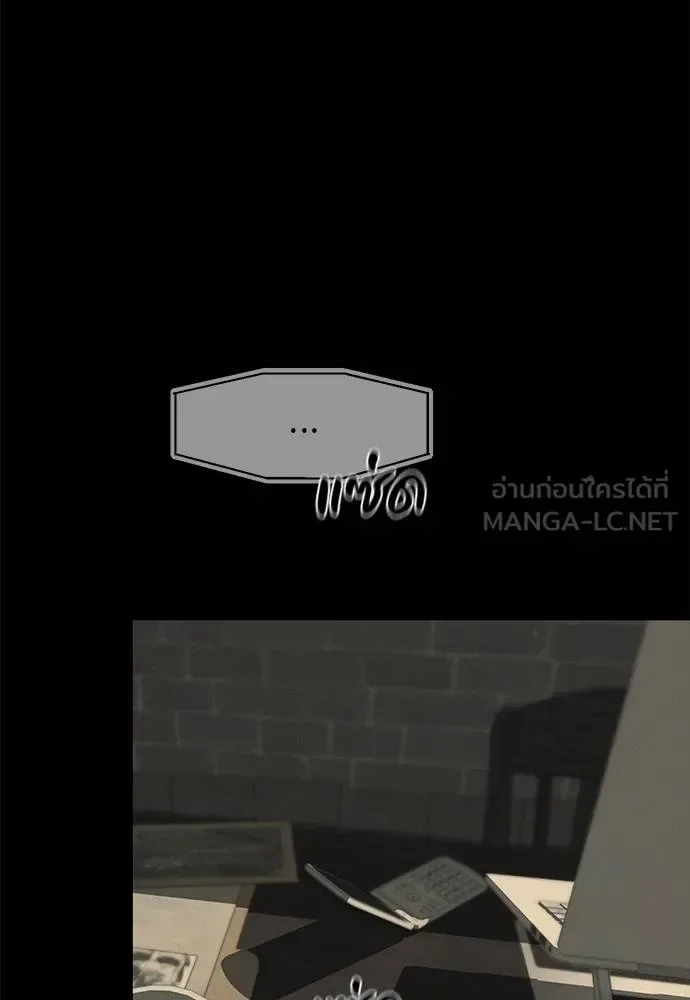 Undercover! Chaebol High School ปฏิบัติการลับบุกโรงเรียนไฮโซ ตอนที่ 97 หน้า 155