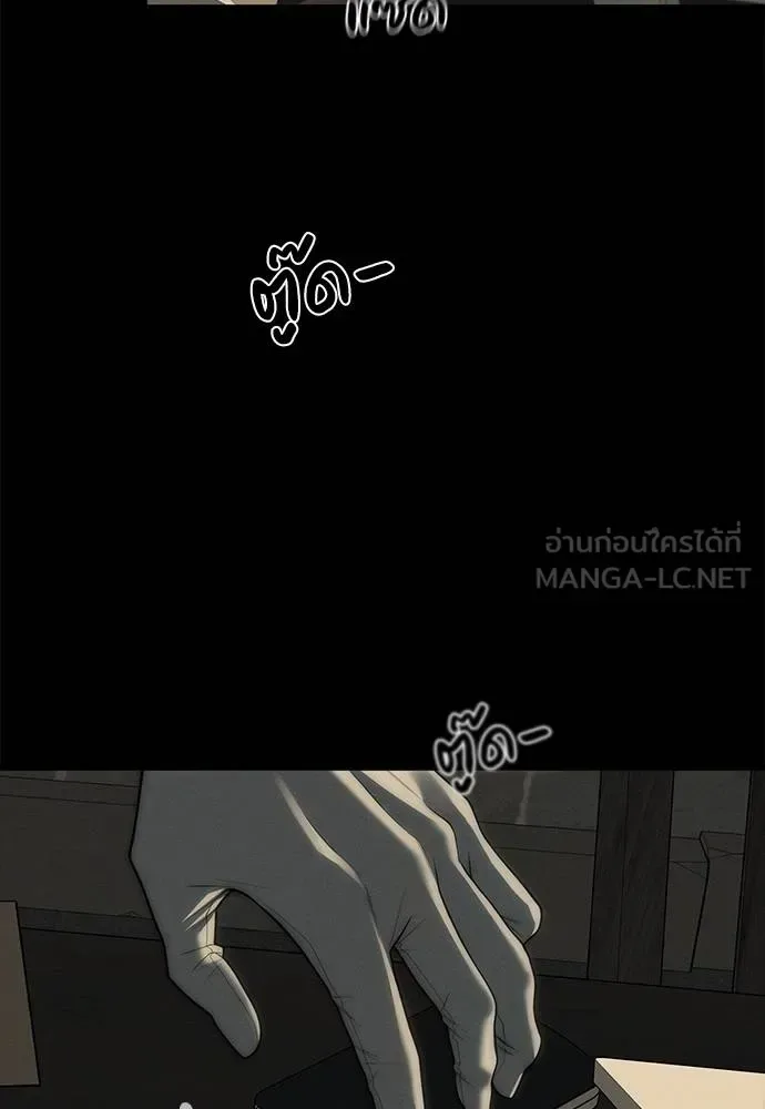 Undercover! Chaebol High School ปฏิบัติการลับบุกโรงเรียนไฮโซ ตอนที่ 97 หน้า 156
