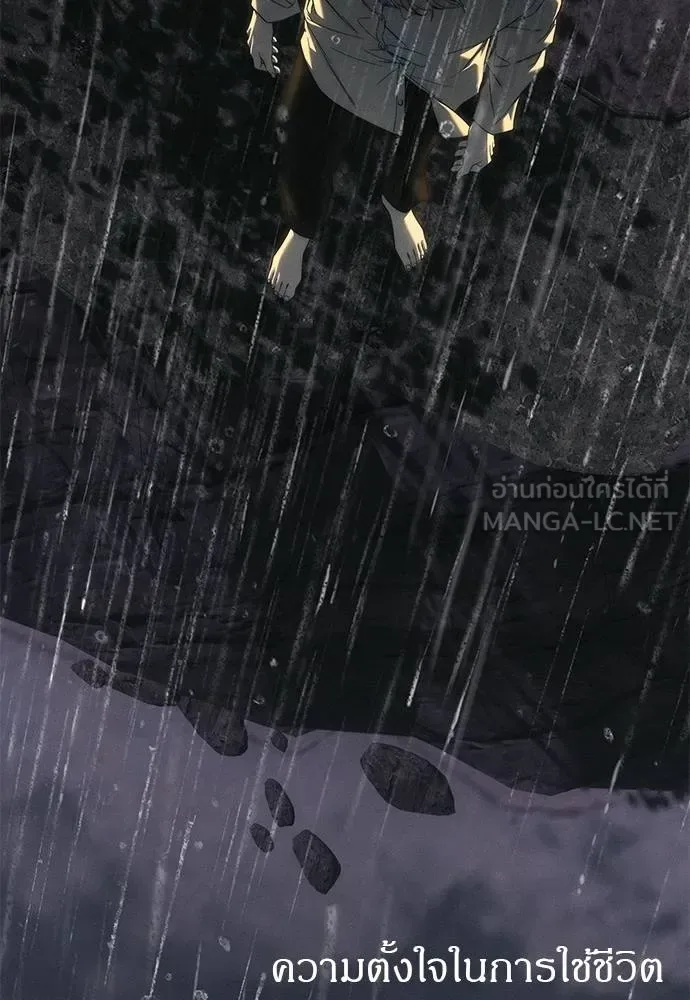 Undercover! Chaebol High School ปฏิบัติการลับบุกโรงเรียนไฮโซ ตอนที่ 97 หน้า 161