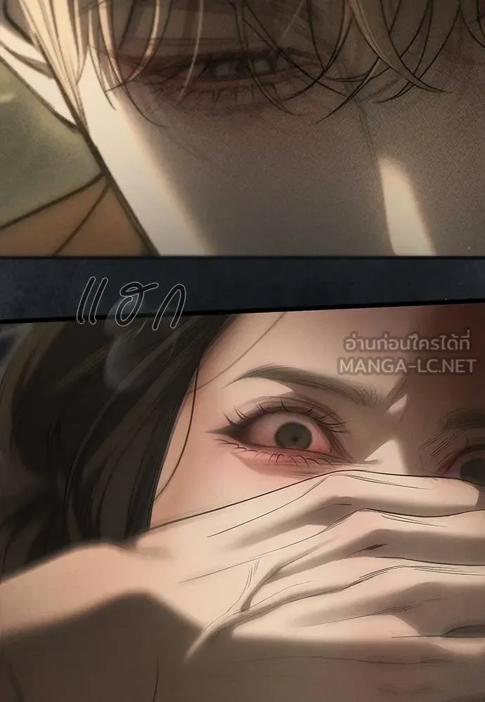 Undercover! Chaebol High School ปฏิบัติการลับบุกโรงเรียนไฮโซ ตอนที่ 97 หน้า 18