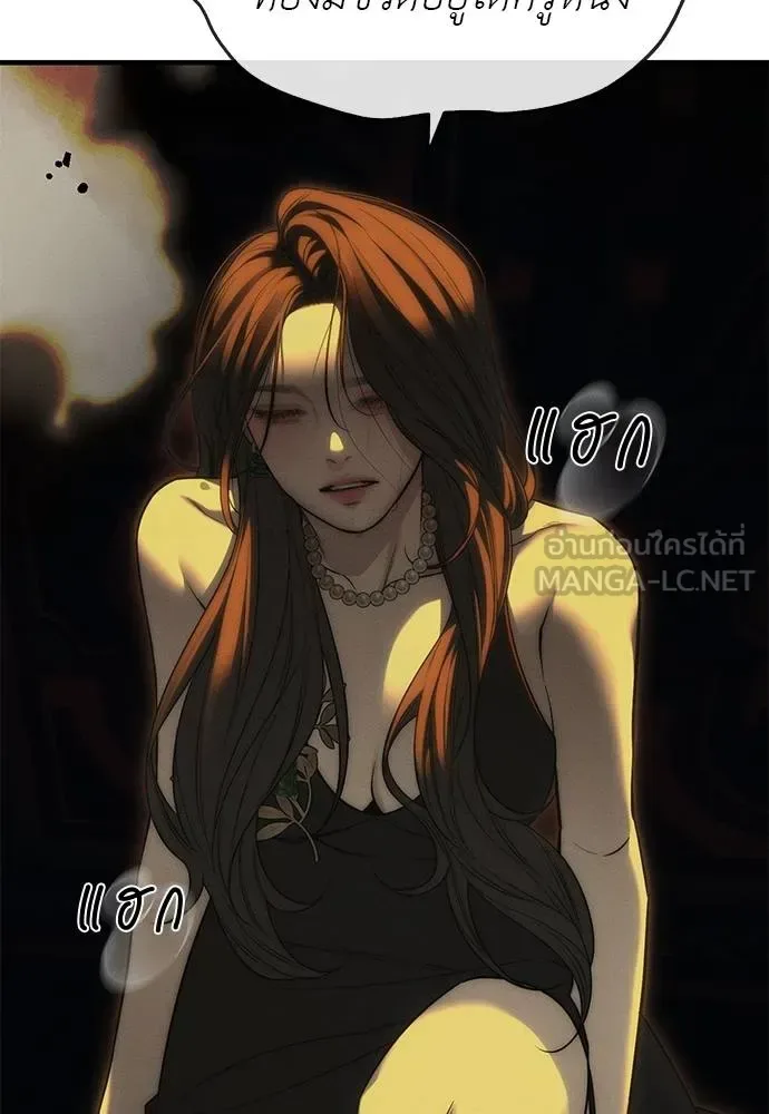 Undercover! Chaebol High School ปฏิบัติการลับบุกโรงเรียนไฮโซ ตอนที่ 97 หน้า 180