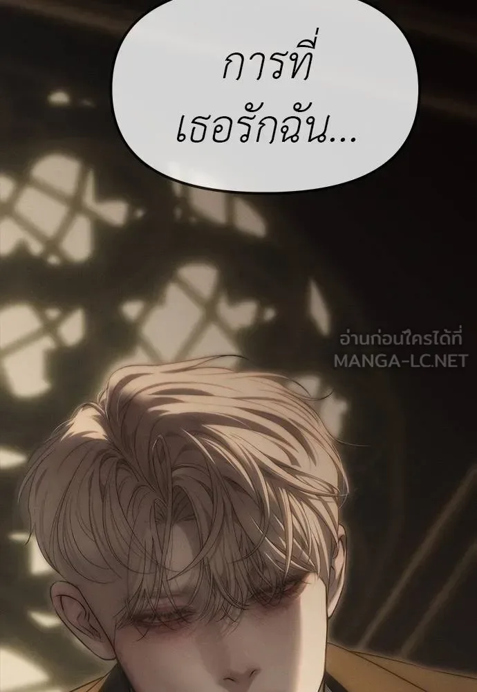 Undercover! Chaebol High School ปฏิบัติการลับบุกโรงเรียนไฮโซ ตอนที่ 97 หน้า 30