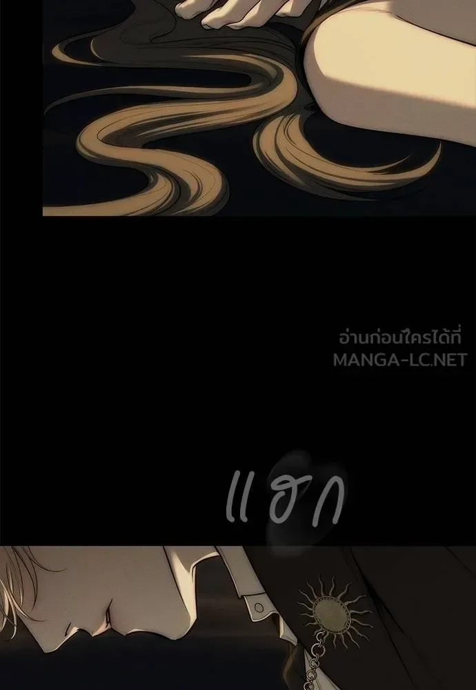 Undercover! Chaebol High School ปฏิบัติการลับบุกโรงเรียนไฮโซ ตอนที่ 97 หน้า 43