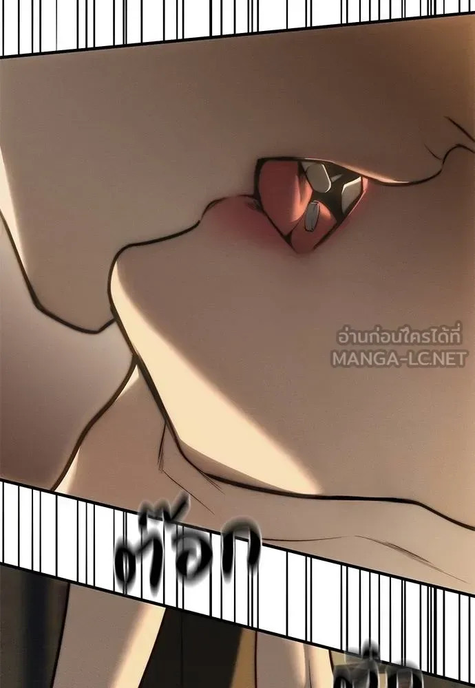Undercover! Chaebol High School ปฏิบัติการลับบุกโรงเรียนไฮโซ ตอนที่ 97 หน้า 5