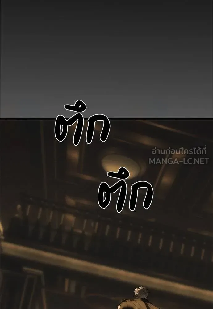 Undercover! Chaebol High School ปฏิบัติการลับบุกโรงเรียนไฮโซ ตอนที่ 97 หน้า 53