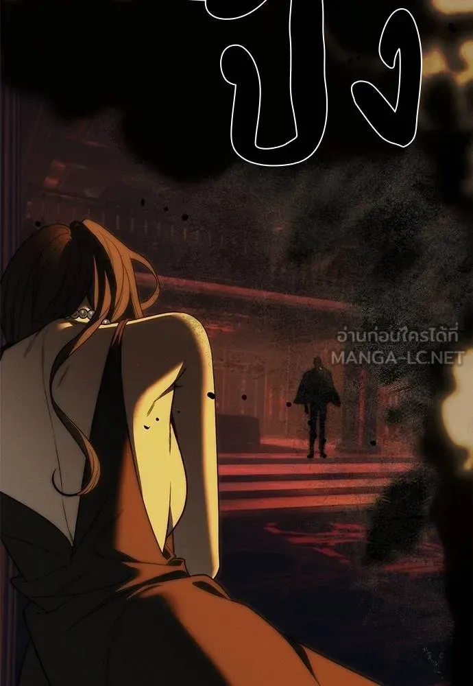 Undercover! Chaebol High School ปฏิบัติการลับบุกโรงเรียนไฮโซ ตอนที่ 97 หน้า 90