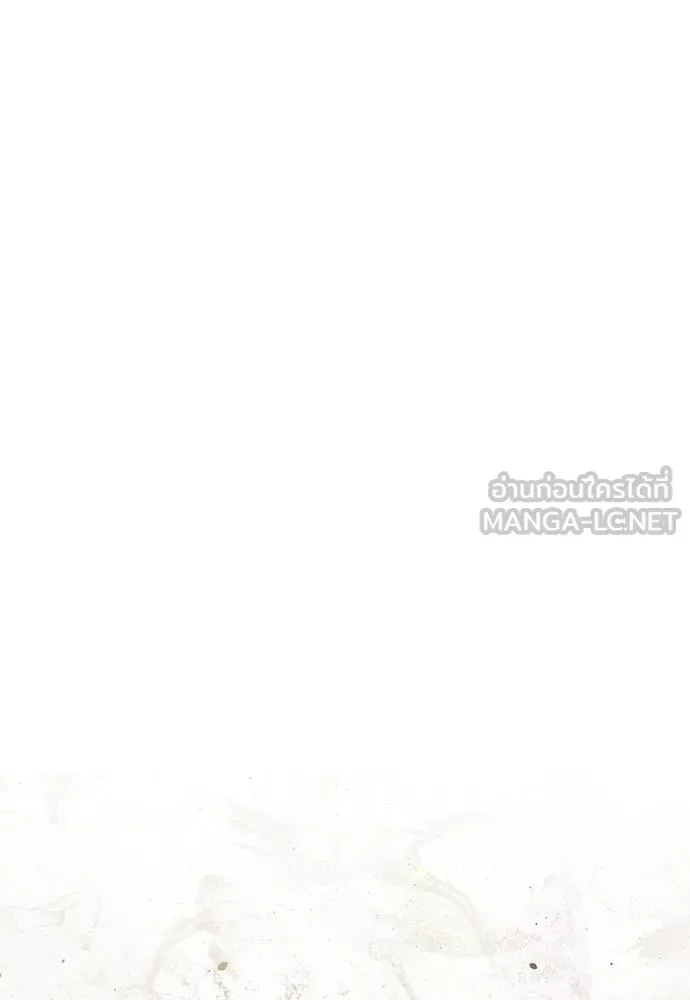 Undercover! Chaebol High School ปฏิบัติการลับบุกโรงเรียนไฮโซ ตอนที่ 98 หน้า 13