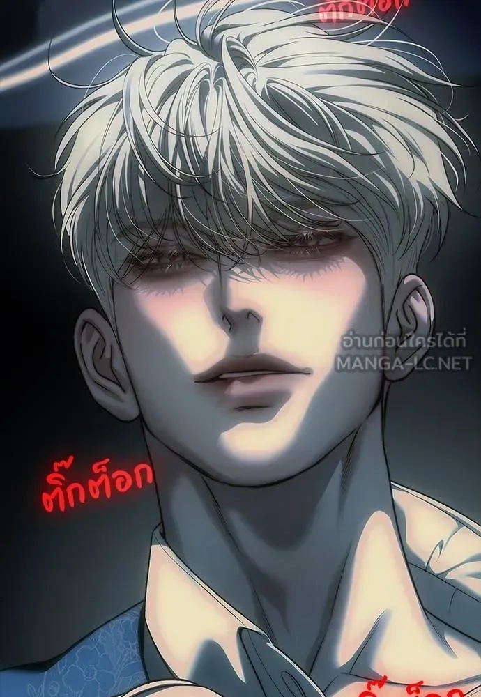 Undercover! Chaebol High School ปฏิบัติการลับบุกโรงเรียนไฮโซ ตอนที่ 98 หน้า 169
