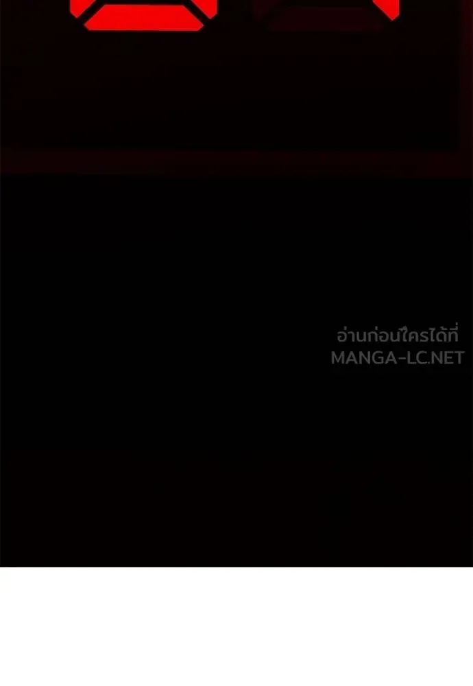 Undercover! Chaebol High School ปฏิบัติการลับบุกโรงเรียนไฮโซ ตอนที่ 98 หน้า 175
