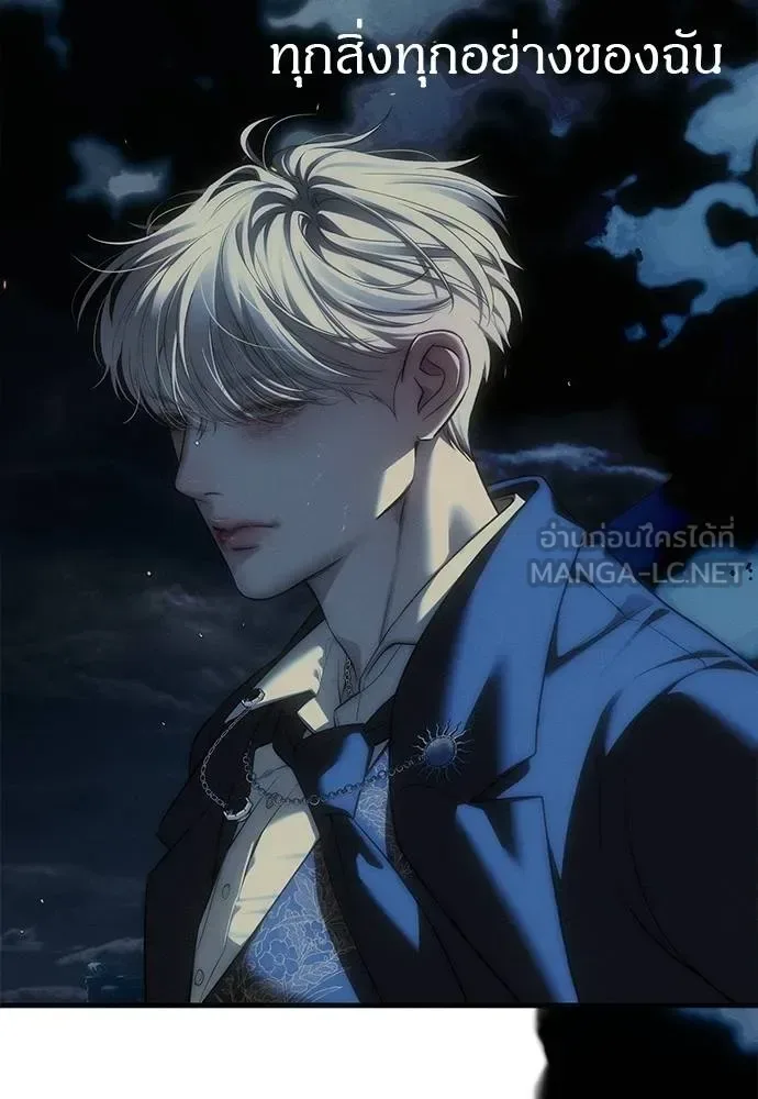Undercover! Chaebol High School ปฏิบัติการลับบุกโรงเรียนไฮโซ ตอนที่ 98 หน้า 21