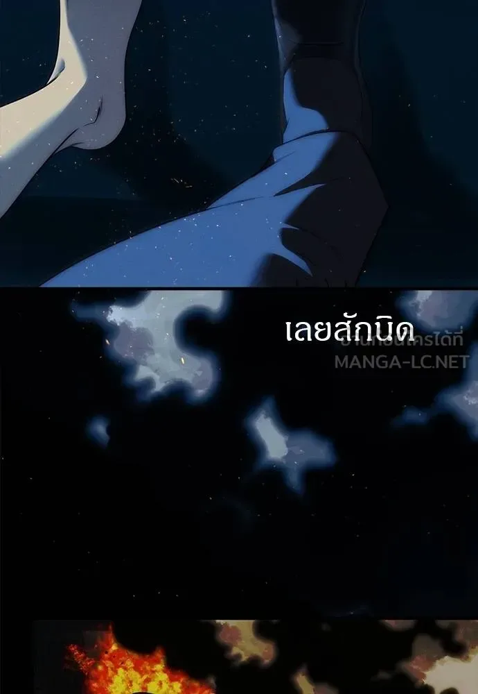 Undercover! Chaebol High School ปฏิบัติการลับบุกโรงเรียนไฮโซ ตอนที่ 98 หน้า 26