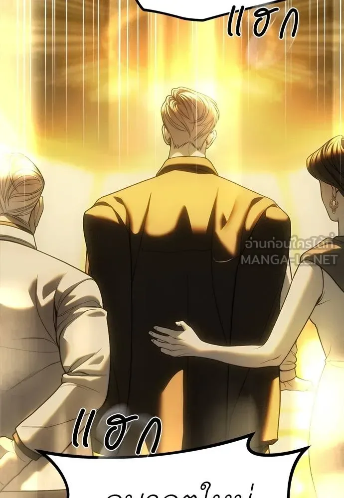 Undercover! Chaebol High School ปฏิบัติการลับบุกโรงเรียนไฮโซ ตอนที่ 98 หน้า 64