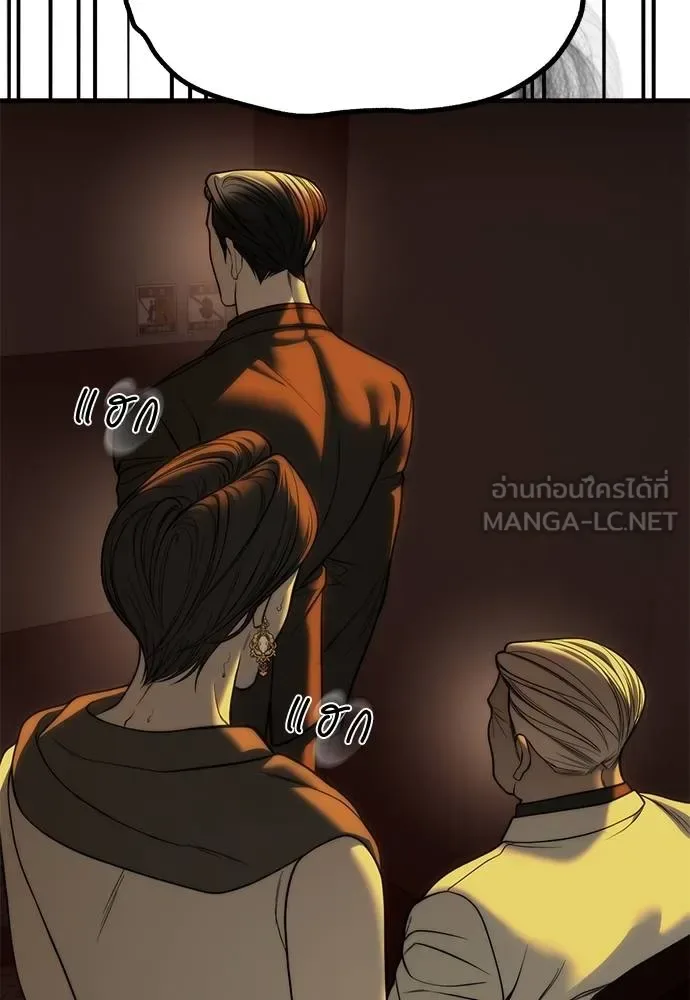 Undercover! Chaebol High School ปฏิบัติการลับบุกโรงเรียนไฮโซ ตอนที่ 98 หน้า 66