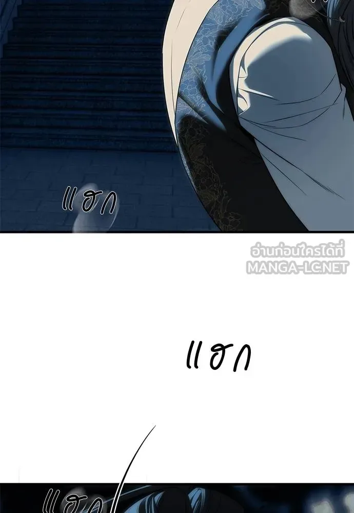 Undercover! Chaebol High School ปฏิบัติการลับบุกโรงเรียนไฮโซ ตอนที่ 98 หน้า 94