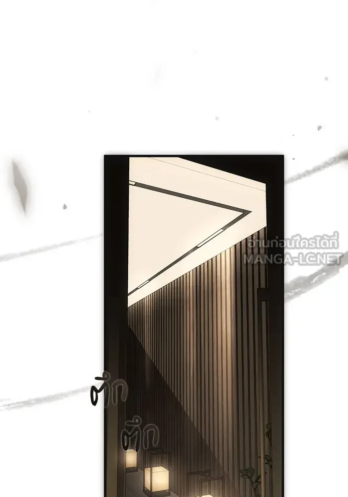 Undercover! Chaebol High School ปฏิบัติการลับบุกโรงเรียนไฮโซ ตอนที่ 99 หน้า 147