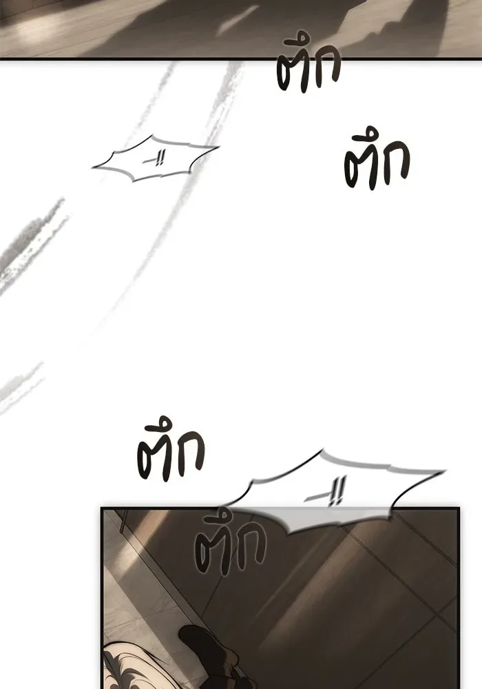 Undercover! Chaebol High School ปฏิบัติการลับบุกโรงเรียนไฮโซ ตอนที่ 99 หน้า 149