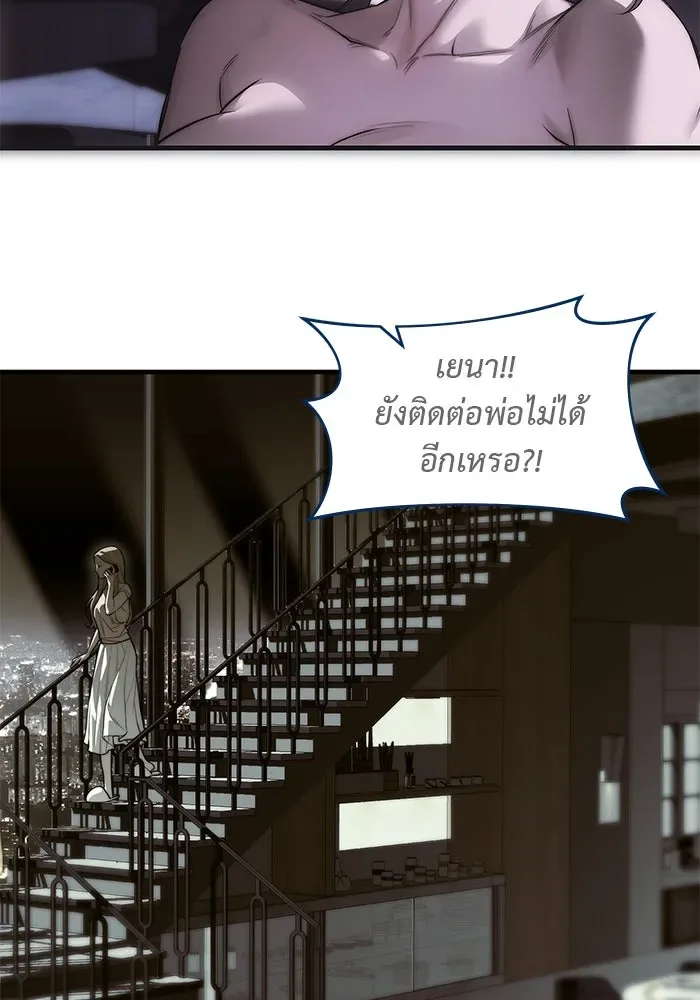 Undercover! Chaebol High School ปฏิบัติการลับบุกโรงเรียนไฮโซ ตอนที่ 99 หน้า 8