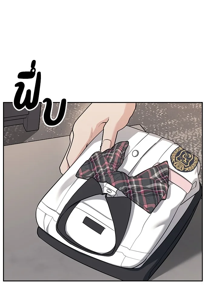 Undercover! Chaebol High School ตอนที่ 33 หน้า 22