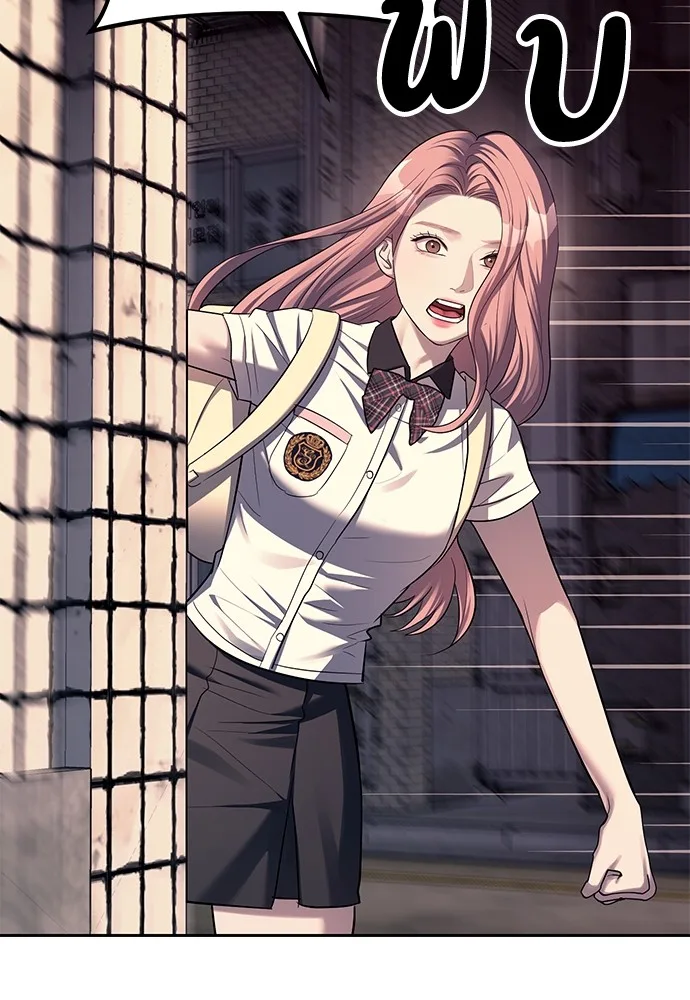 Undercover! Chaebol High School ตอนที่ 35 หน้า 80