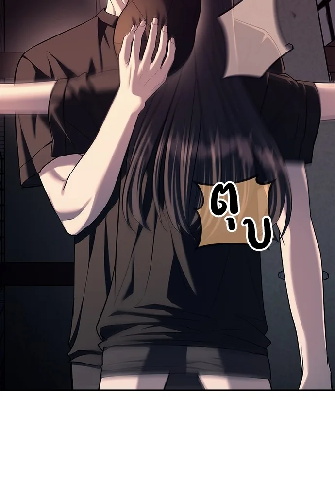 Undercover! Chaebol High School ตอนที่ 36 หน้า 10