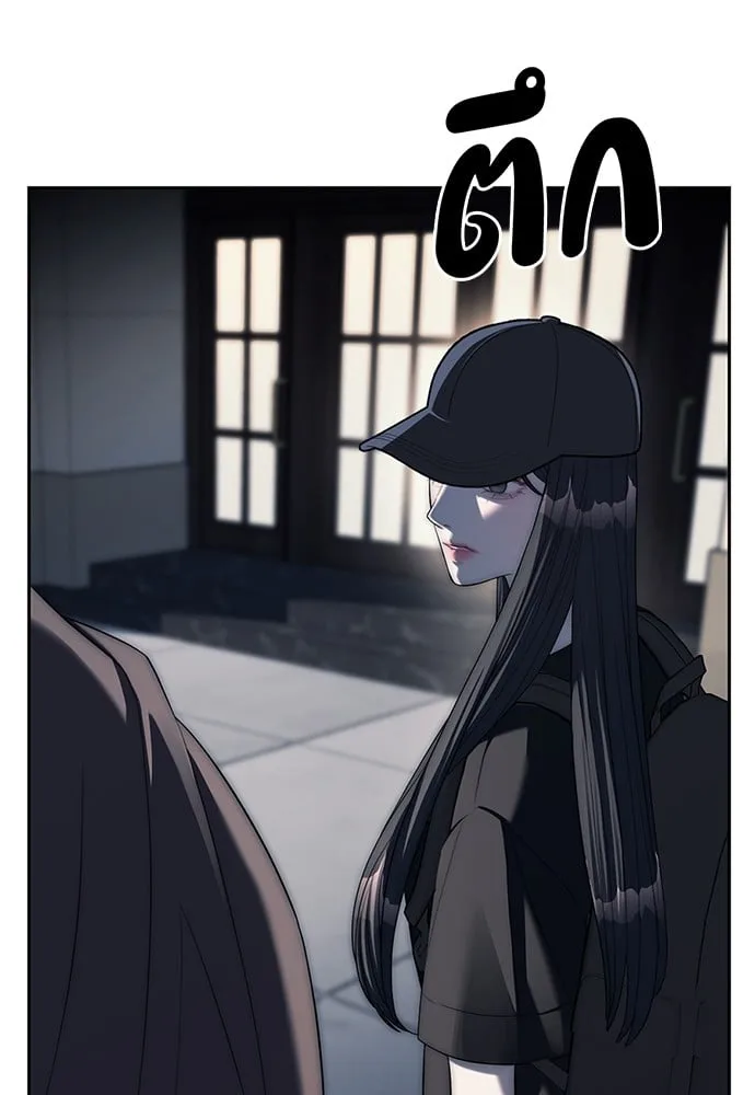 Undercover! Chaebol High School ตอนที่ 37 หน้า 5