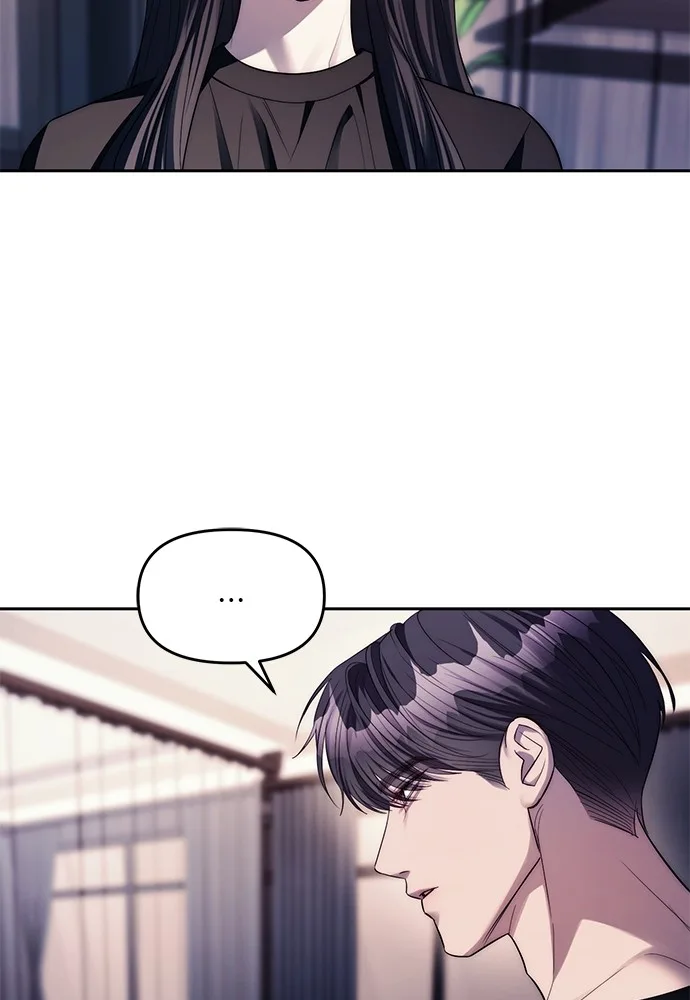 Undercover! Chaebol High School ตอนที่ 41 หน้า 25