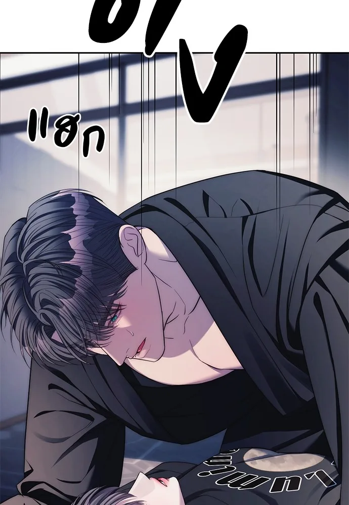 Undercover! Chaebol High School ตอนที่ 41 หน้า 96
