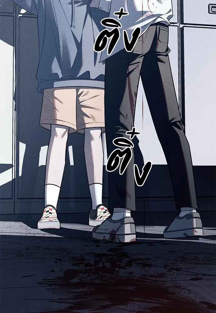 Undercover! Chaebol High School ตอนที่ 42 หน้า 9