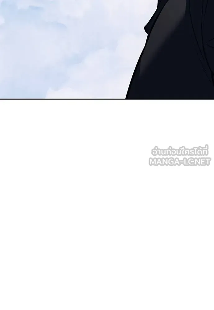 Undercover! Chaebol High School ตอนที่ 81 หน้า 150
