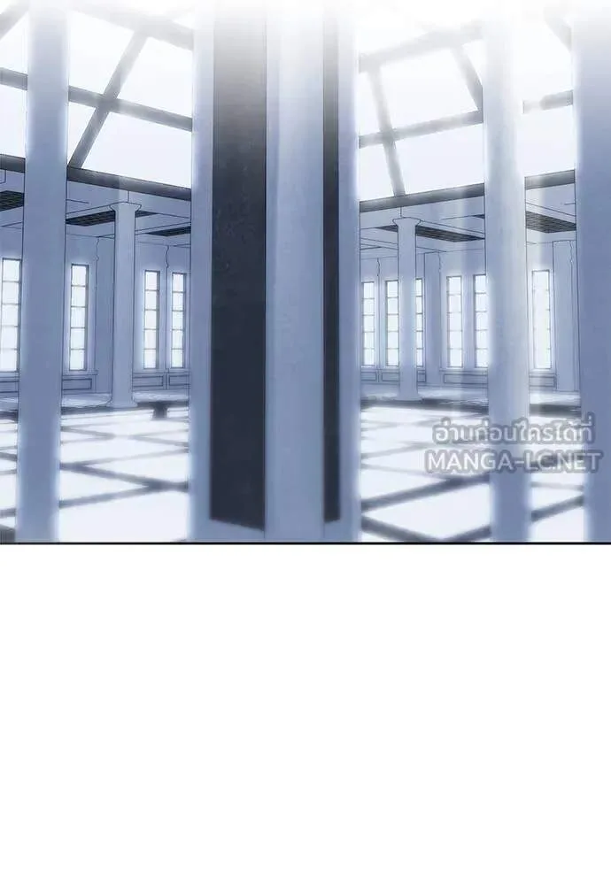 Undercover! Chaebol High School ตอนที่ 82 หน้า 138