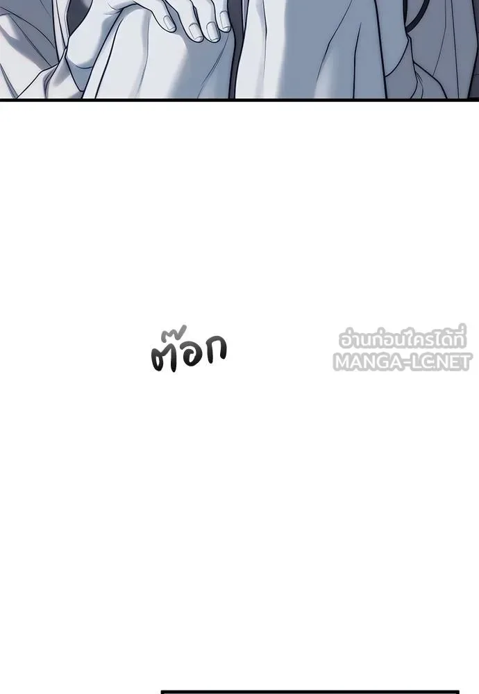 Undercover! Chaebol High School ตอนที่ 83 หน้า 171