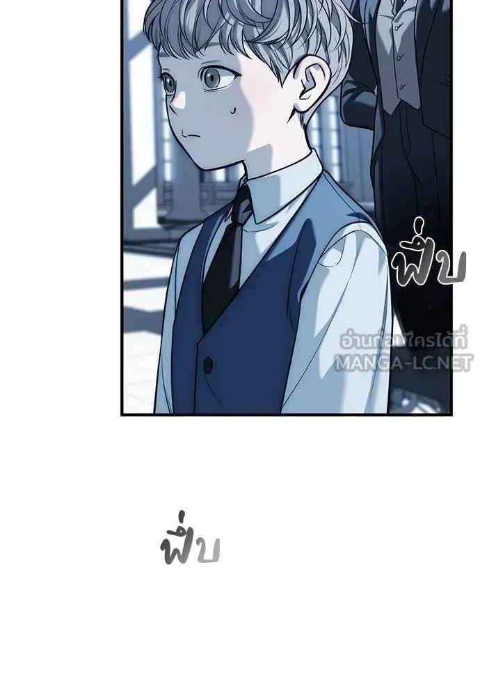 Undercover! Chaebol High School ตอนที่ 83 หน้า 24